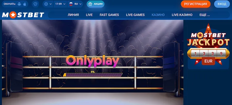 MOSBET казино - выиграйте крупные призы